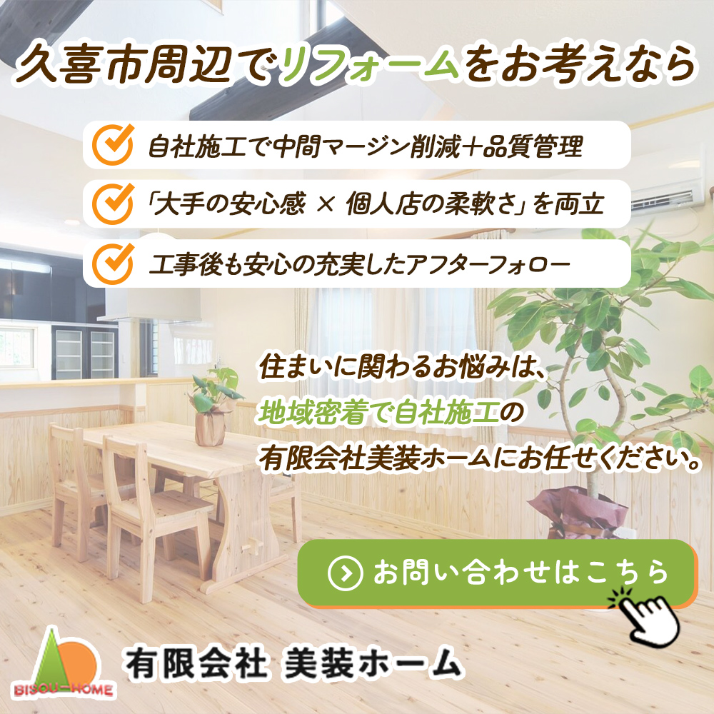 popup_banner